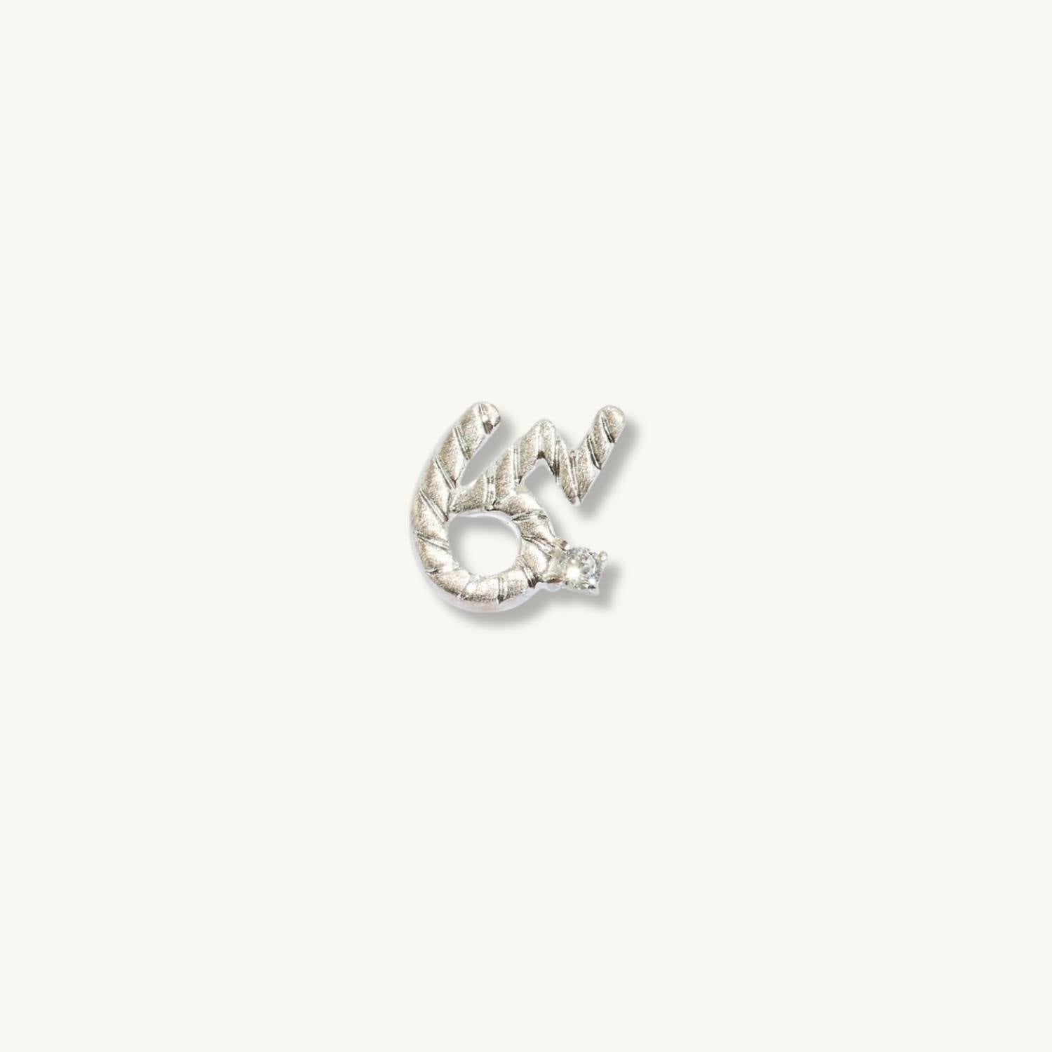 Brave Silver Shorthand Stud Earring
