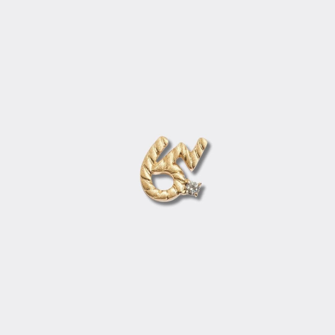 Brave Gold Shorthand Stud Earring
