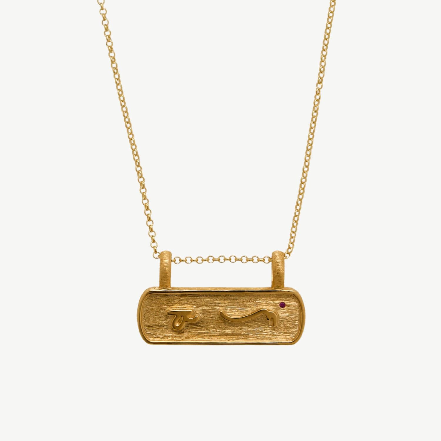 Difficult Woman Gold Bar Necklace