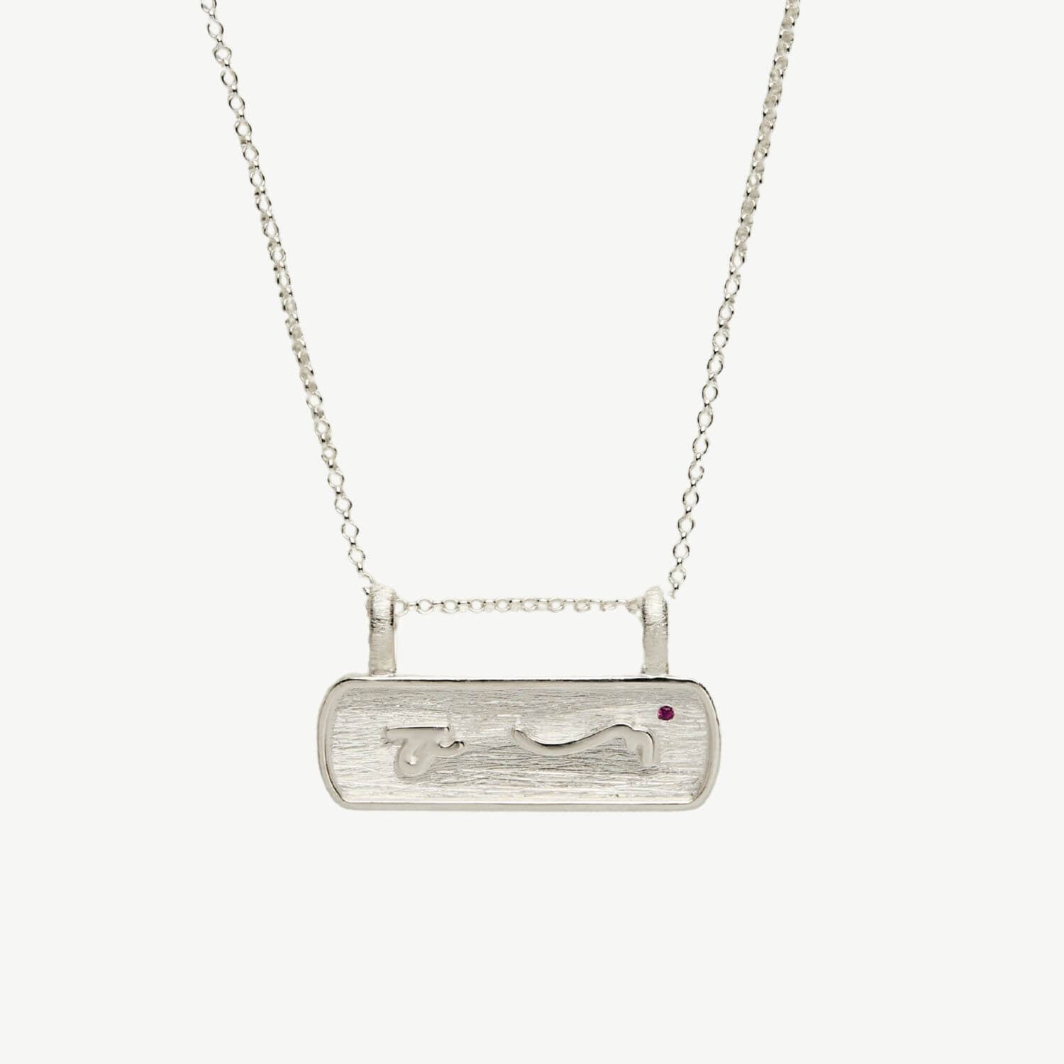 Difficult Woman Silver Bar Necklace