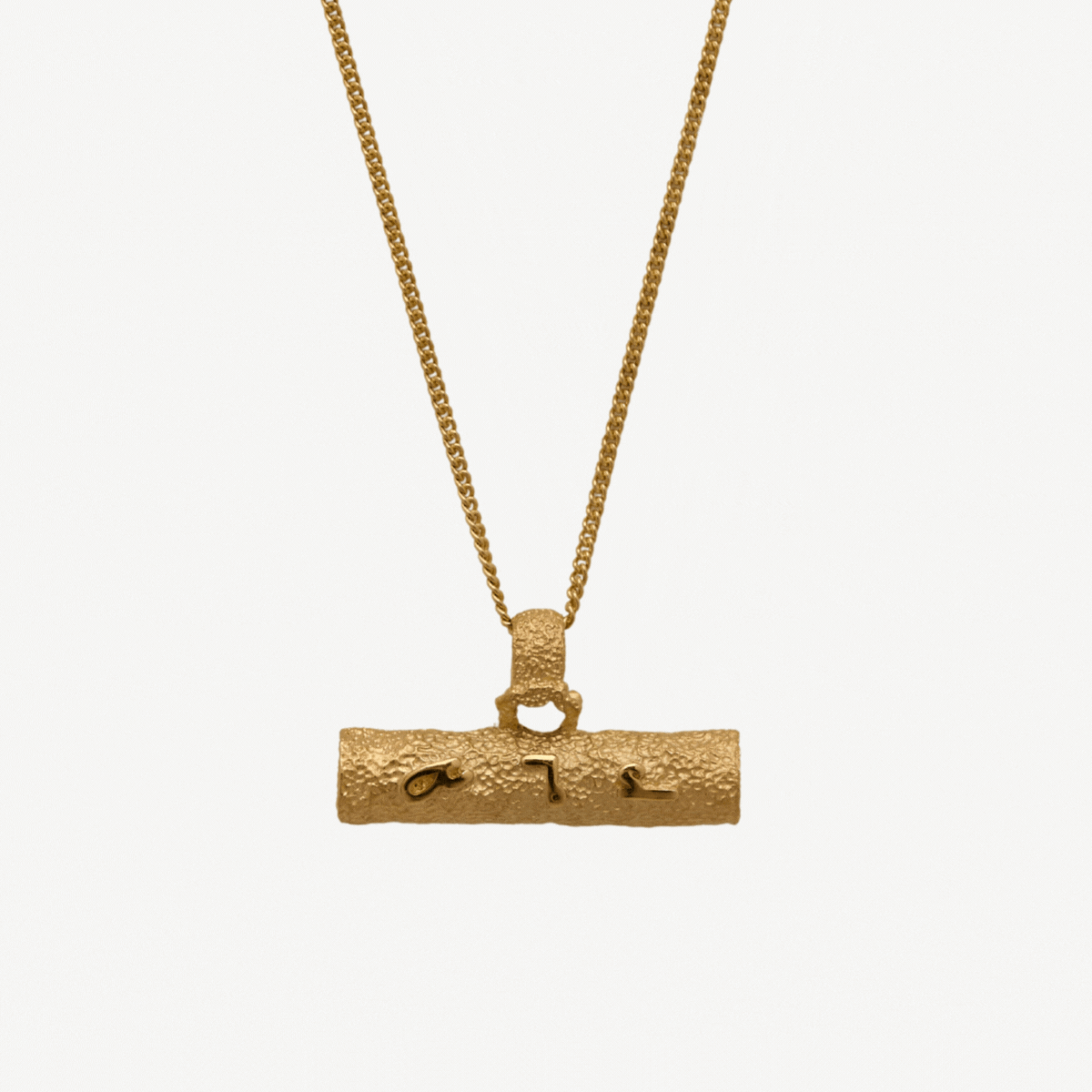 F*** This Sh*t Gold T Bar Necklace