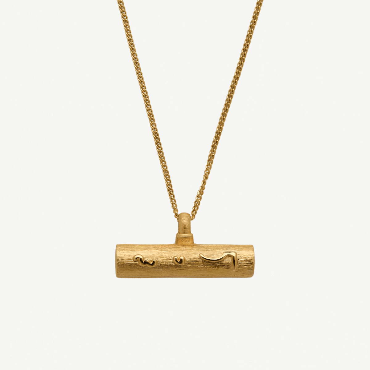 Know Your Worth Gold T Bar Necklace
