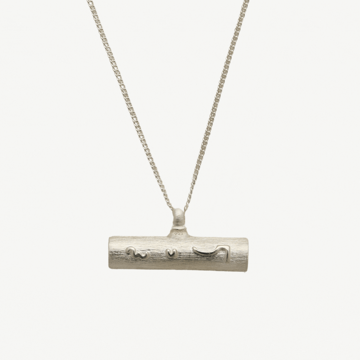 Know Your Worth Silver T Bar Necklace